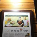 족발,파전,국수