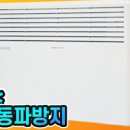 365할인샵 네이버블로그