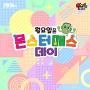 솔로몬공부방 - 안성시 주래본죽로 336 | 패턴블럭으로 수학 놀이 한 판! 몬스터매스!