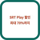PLAY 이미지