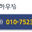 안양다온캐슬 이미지