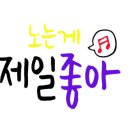 고고씽코인 노래연습장 이미지