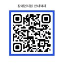 아산시자립생활지원센터 이미지