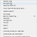홈시스템이두