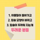 올라성형외과의원 이미지