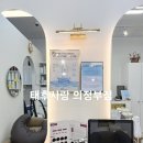 태후사랑 이미지