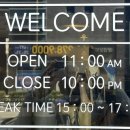 우송 정육식당 이미지