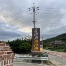 쥬라기카라반 | 인천 강화 카라반 추천 쥬라기카라반 스파카라반 10호 이용후기