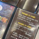 본가 사하점 | 부산 아이랑 가기 좋은 식당 추천 :: 본가 사하점