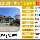 덕신리경로당 네이버블로그