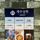 인성상회 | 홍대입구역 맛집 ‘계주상회’-닭갈비와 더불어 치킨 두(세)종류를 무한으로 즐겨요