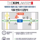 로펌빌딩 이미지