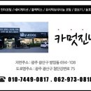 투싼 첨단점