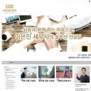 리앤컨설팅 이미지