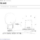 마린종합건축사사무소