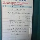 예일삼겹살