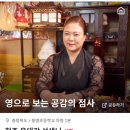 신수 | 청주 용한 점집 추천, 전화신점으로 본 2026년 신수 후기