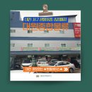 유진흑염소 이미지