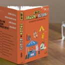 부산CBS (기독교방송국) 이미지