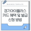 아이플러스 이미지