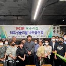 장수군 도시재생 지원센터 이미지