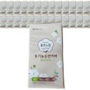 좋은 느낌
