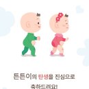 튼튼유도 | 39주 4일차 초산 유도분만 출산 후기(햇빛병원)