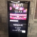 미일유치원