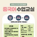 초급 중국어 교실 네이버블로그