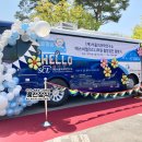 (재)서울의과학연구소 에스씨엘(SCL)대구의원 | (재)서울의과학연구소 출범식 개소식 컷팅식 용품 수원 풍선장식 용인 안산