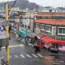 서울특별시 관악구 서림동주민센터 | 서림동에서 산책