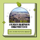 대불산단근로자작업복세탁소 | [산단따라 동네 한 바퀴] 대불산단(1)_스마트+그린+문화로 ‘재도약’ 꿈꾼다 대불국가산업단지