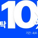 크린토피아홈플러스 - 계룡시 계룡대로 304 | 크린토피아홈플러스