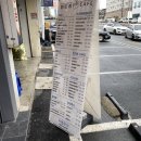 천미리동읍점