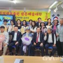 은혜통신