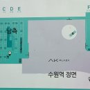 매산지구대 입구 이미지