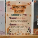 에이치에비뉴호텔(H-AVENUE HOTEL) 이미지