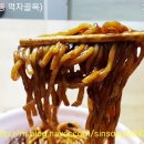 대전맛집 전민동 고고짬뽕(짜장면 5000원) 이미지