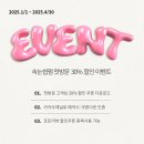 [수원] 인계동 속눈썹펌 잘하는 곳 디아엘뷰티 앤 어나더블랙 / 노글루 속눈썹펌