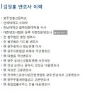 종합법률사무소해움