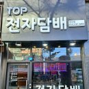 일상회 이미지