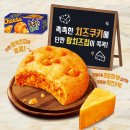 스토리웨이 마석맞이방편의점 | 촉촉한 황치즈칩 파는 곳 KTX 광명역 편의점 스토리웨이 가격 칼로리