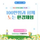 하단 경로당 이미지