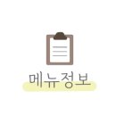 여의도우아동 우동소바왕돈까스
