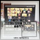 순애의집 이미지