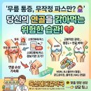 참약사봄약국