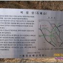 강사랑산사랑