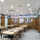 참일능이백숙