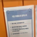 나우커피신부점