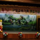 홍주초등학교 이미지